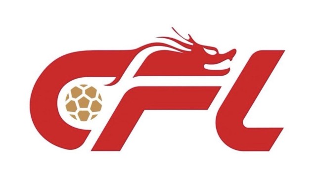 开云体育官网在线入口-中足联官方：同意上海赛更达、大连可为名称认定事宜