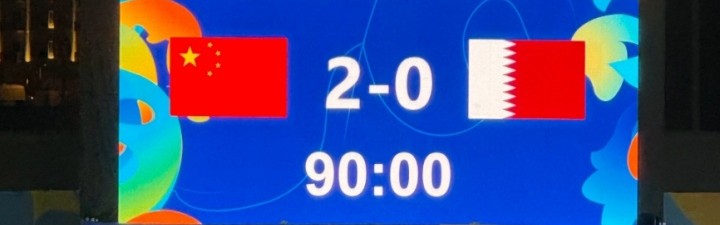 开云体育官网app下载-久违了！U17男足进世少赛，男足国字号时隔21年重返世界大赛